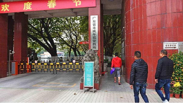 广东省未成年犯管教所HGP客梯安装案例