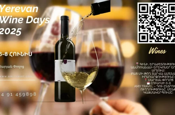 🍇 Yerevan Wine Days 2025 — Գինու սիրահարների սիրելի փառատոնը արդեն պատմություն է, բայց հիշողությունները դեռ թարմ են