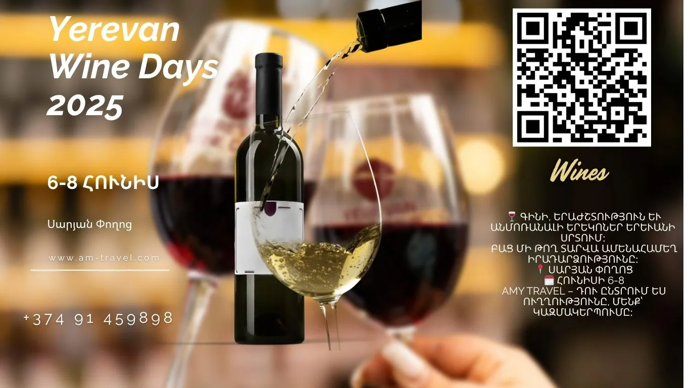Yerevan Wine Days